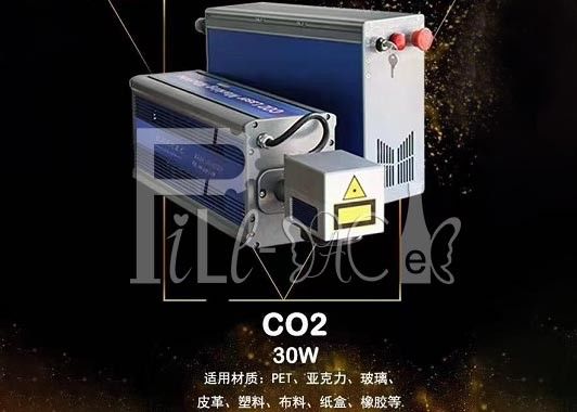 30m/Min του CO2 λέιζερ κώδικα υψηλή ευελιξία σχεδίου εκτυπωτών μορφωματική