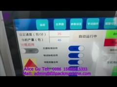 1999 P15 αυτόματη μηχανή συσκευασίας μπουκαλιών, 380V 50/60 HZ μηχανή σχηματισμού κουτί