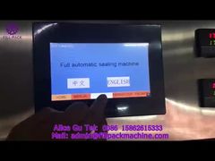 2054 O46 Γραμμική Μηχανή Σφράγισης 4 Σταθμών