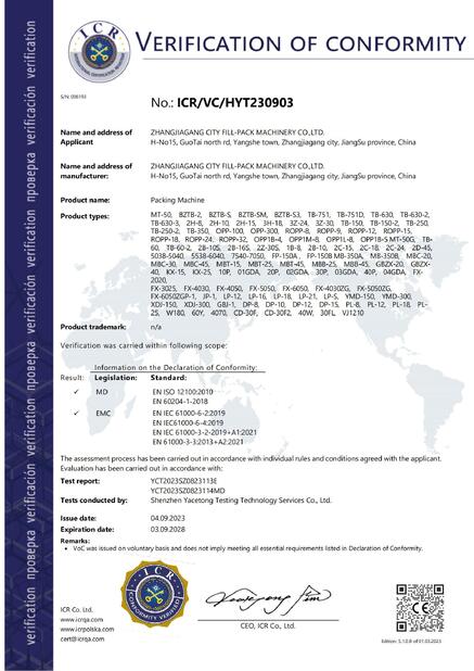 ΚΙΝΑ Zhangjiagang City FILL-PACK Machinery Co., Ltd Πιστοποιήσεις